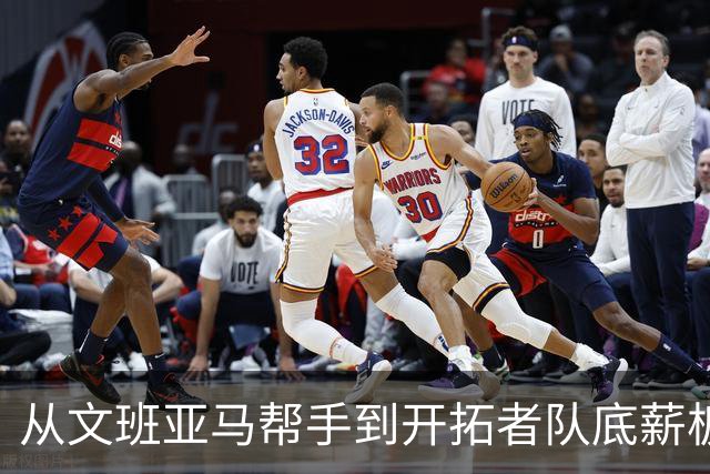 从文班亚马帮手到开拓者队底薪板凳，索汉为什么越混越差？