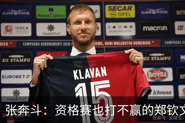 张奔斗：资格赛也打不赢的郑钦文，到底怎么了？