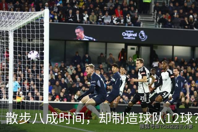 散步八成时间，却制造球队12球？梅西无球跑动的秘密曝光