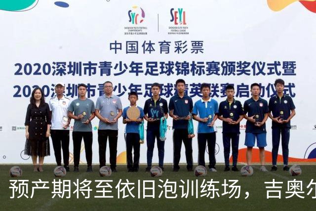 预产期将至依旧泡训练场，吉奥尔吉由丈夫带队冲击WTA回归
