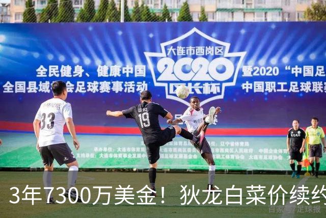 3年7300万美金！狄龙白菜价续约太阳，库明加要看清现实